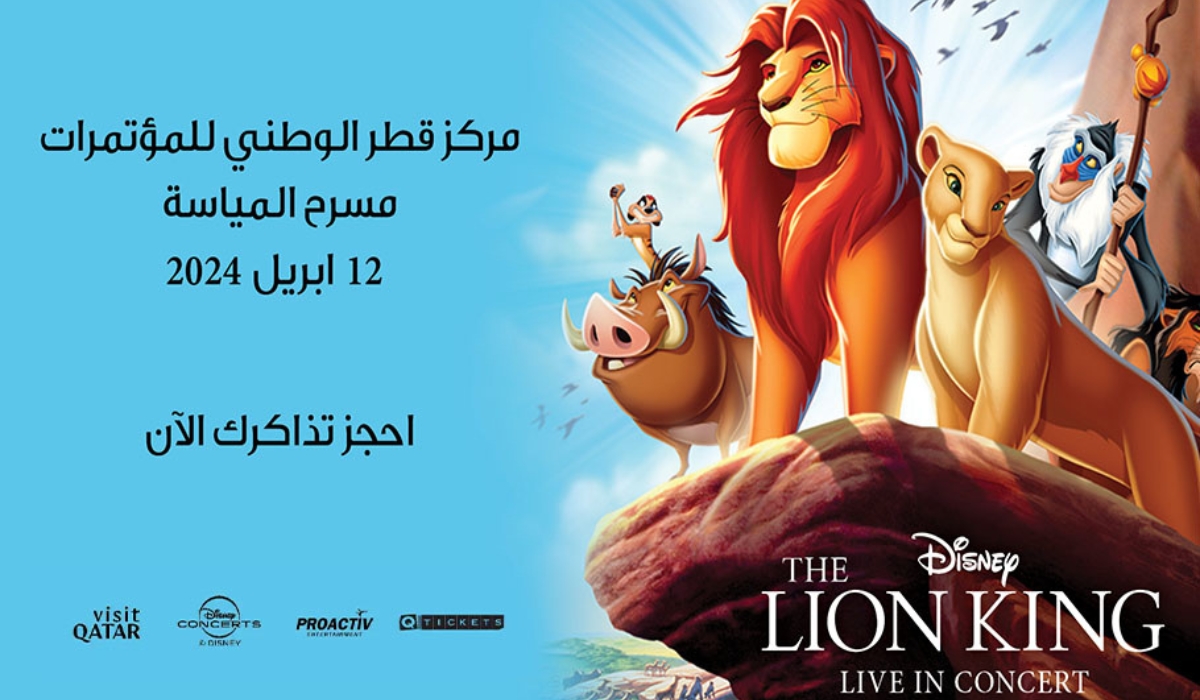 WATCH THE LION KING LIVE IN QATAR
